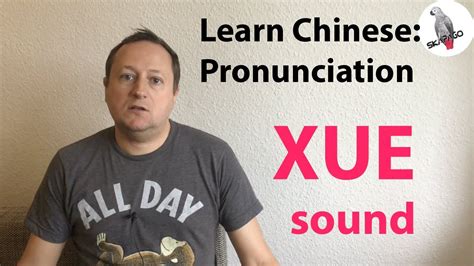 roulette pronounce|how to pronounce xue chinese.
